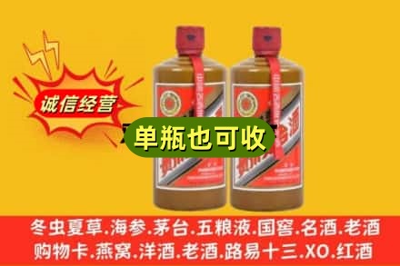 索县诚信回收精品茅台