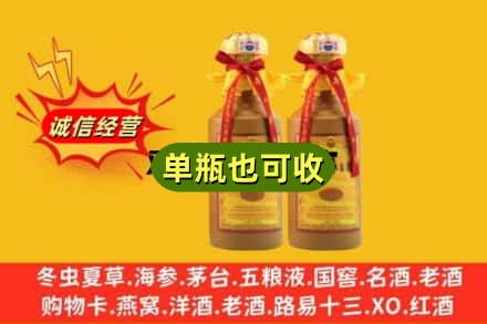 索县回收15年茅台