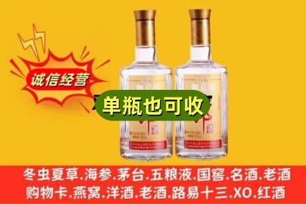 索县回收郎酒