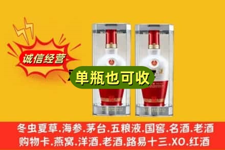 索县回收老五粮液
