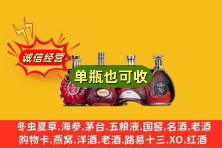 索县回收洋酒